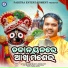 Sricharan Mohanty