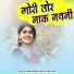 Ram Kumar Porte, Jai Shri Uike