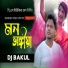 Dj Bakul
