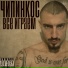 2 DEEP PRODUCTIONS