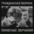 Григорий Гладков