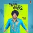 Ranjit Bawa, Black Virus
