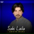 Ghafar Shama