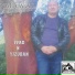 Imawal