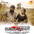 Madhu Balakrishnan, Sony Sai