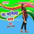 Umar Lal
