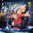 Sohel Mahmud