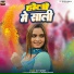 SP Singh