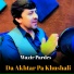 Wazir pardas