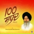 Bhai Maninder Singh Ji