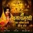 Neelam Narayan