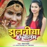 DINESH SINGH