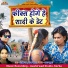 Dilip Ray, Divya Chauhan
