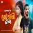 Sumaiya