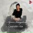 Aysun İsmayilova