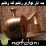 notdoni