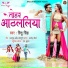 Rishu Singh