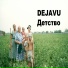 3DEJAVU