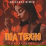 KONTRABANDA