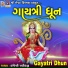 Kavi Shree Pathikji