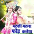 Teena