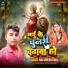 Raj Umesh King