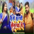 Deepak Dumrailya
