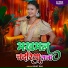 Rohit Rag