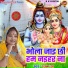 Rachna Jha