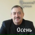 Manapov