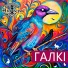 Zvuk