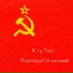 KiyToc