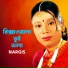 Nargis