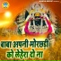 Chetna