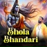 Sandeep Surila