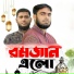 Al Murad, Zakir Hussain