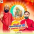 Mukesh Raj