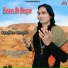 Ranjhan Rangila