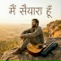 Shrawan Bhawani, Pawan, Hemlata
