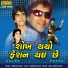 Rajdeep Barot