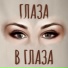 Meri Я