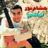 Hesham Nour