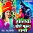 Madhu Pandey