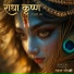 Tarun Chaudhary