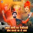 Ramesh Mali