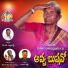 Jangireddy
