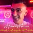 Mohamed Marsaoui