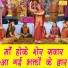 Simran Rathore