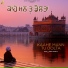 RIKKY CHAWLA