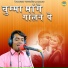 Sunil Gurjar